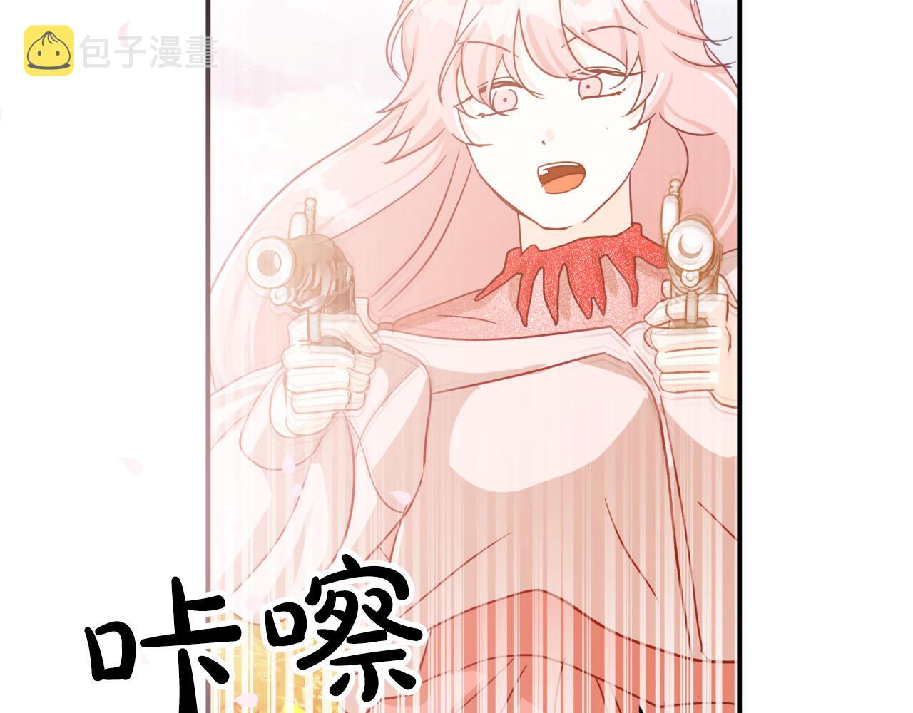 第31话 用手机组队？！195
