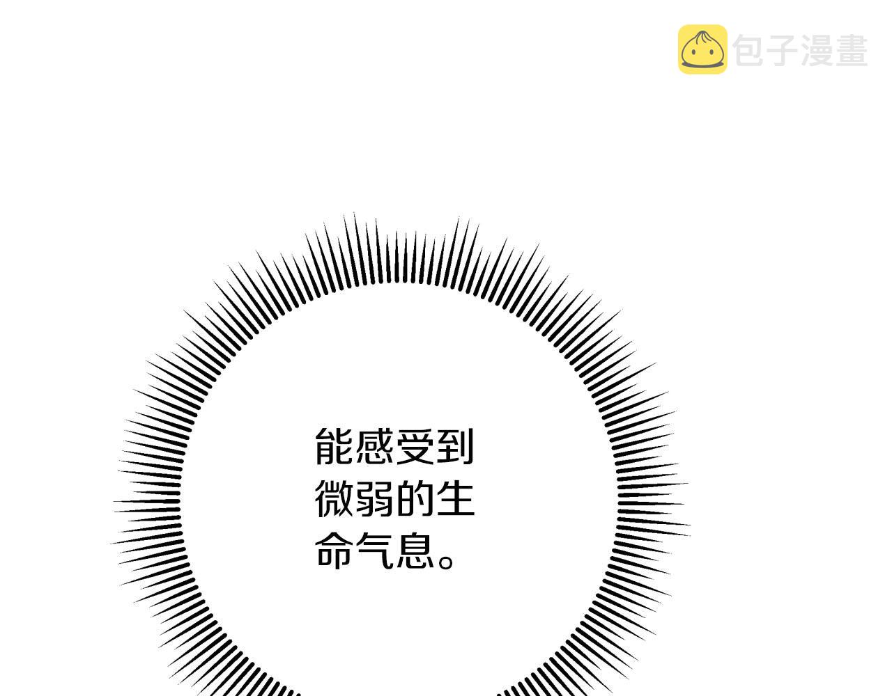 第35话  稻草人122