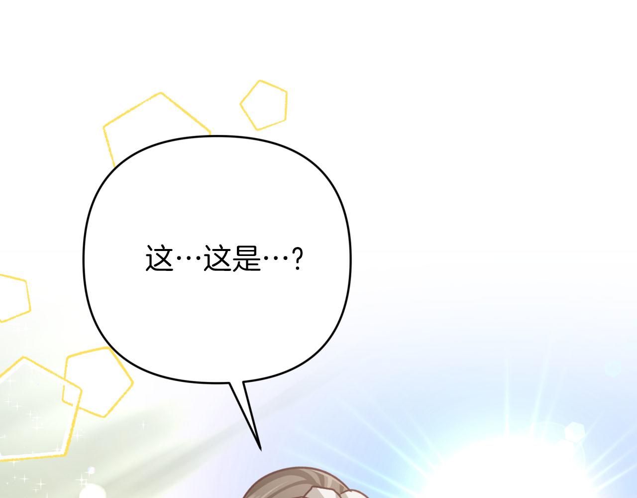第41话 发光的世界之树234
