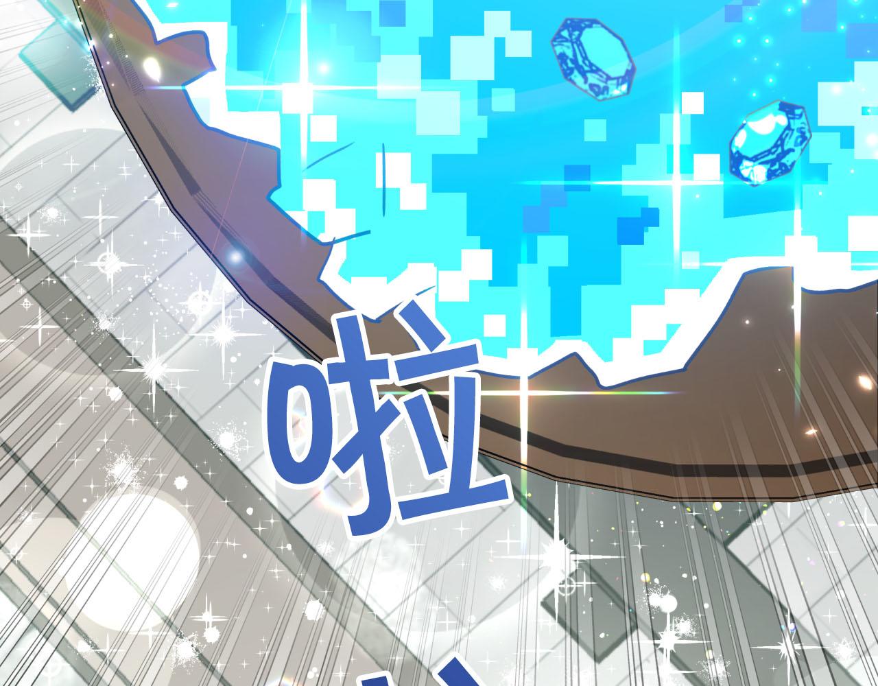 第40话 氪金续命？60