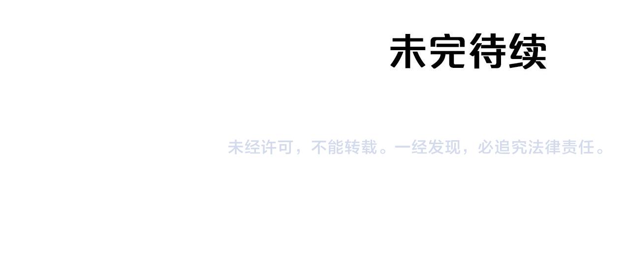 第17话 入手新手装备！207