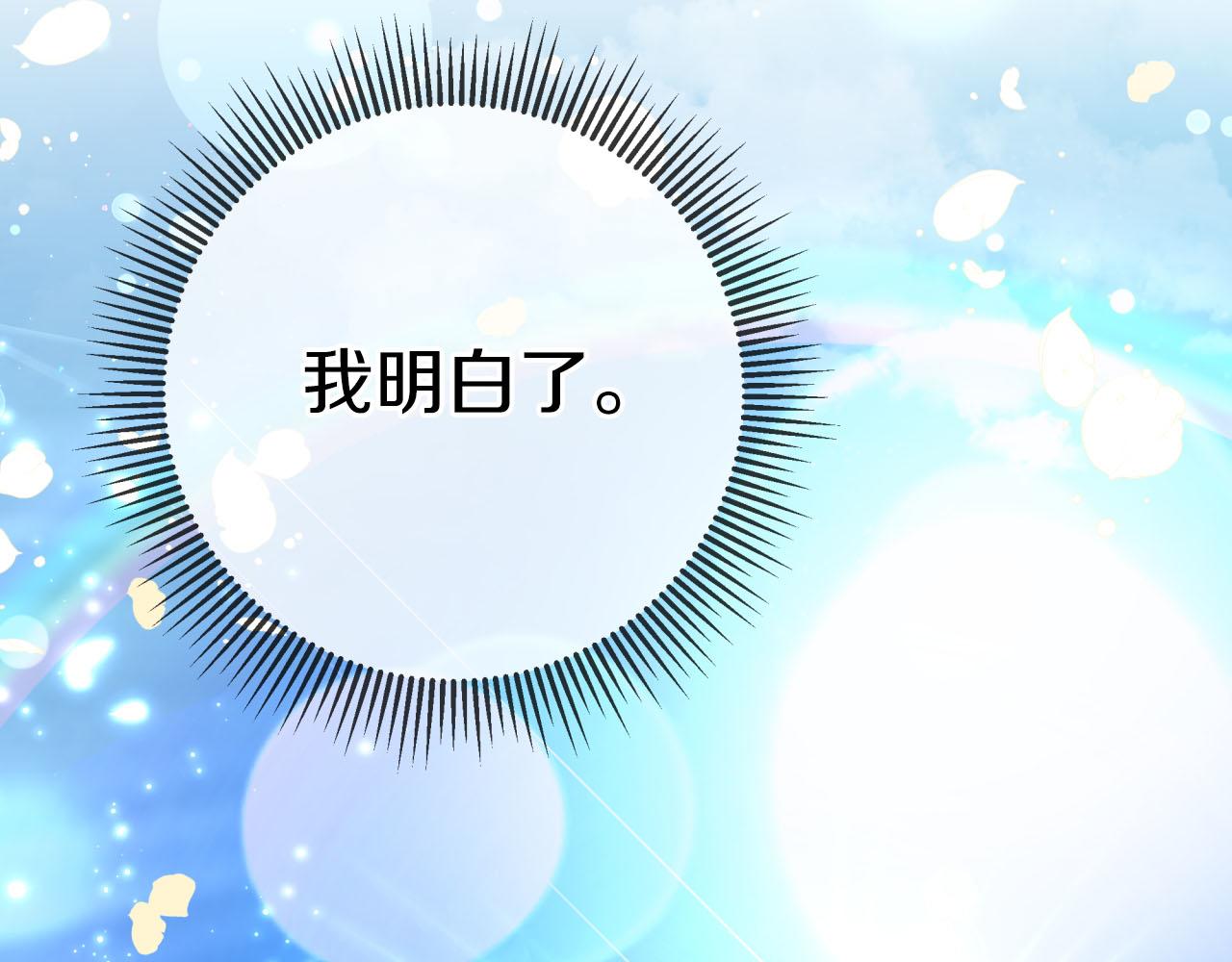 第40话 氪金续命？147