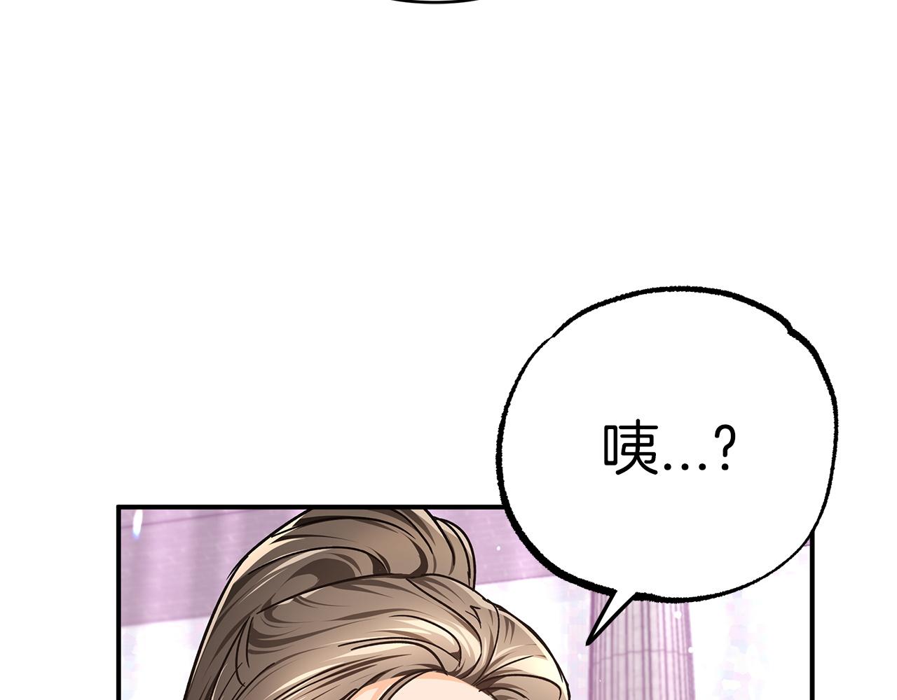 第7话 树精就在我身边？！130