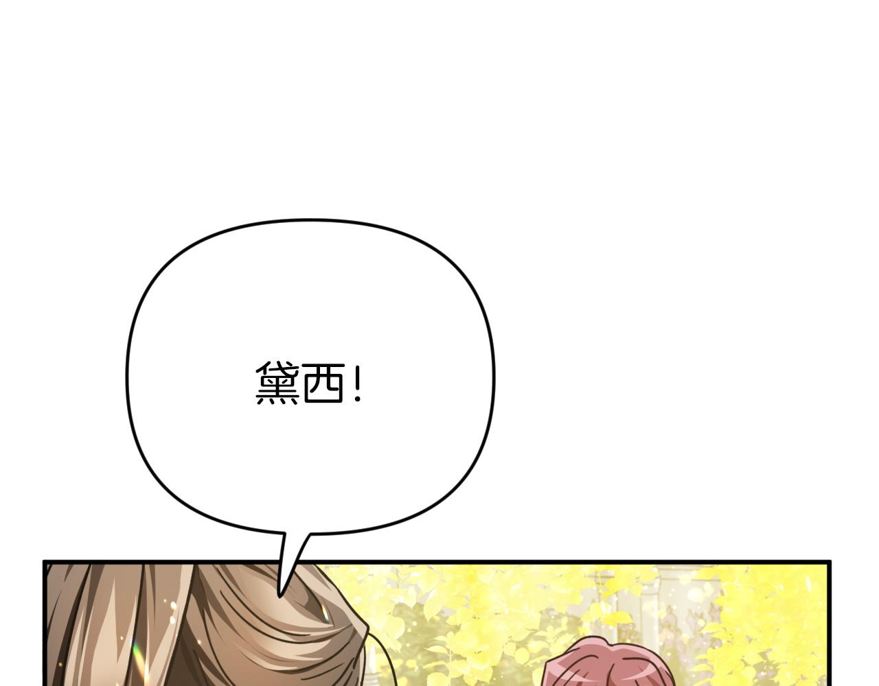 第6话 你是我的福星70