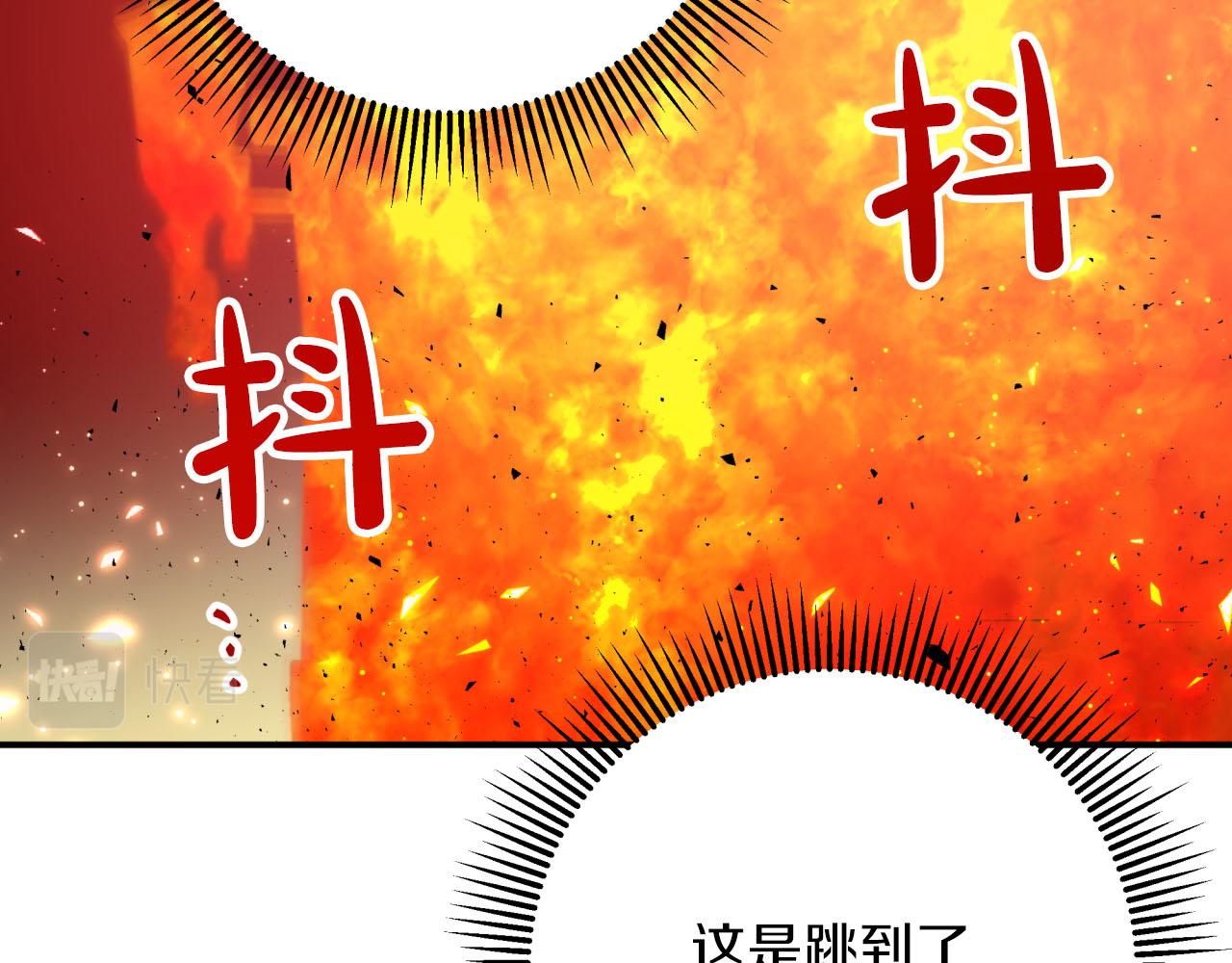 第32话 大佬的连携攻击201