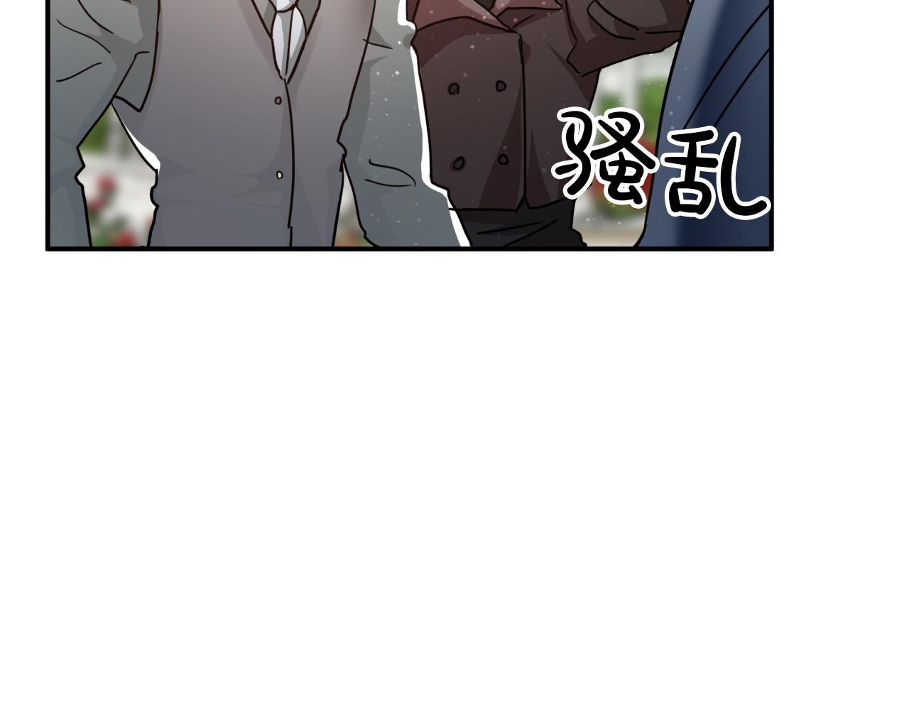 第5话 世界之树的果实！82