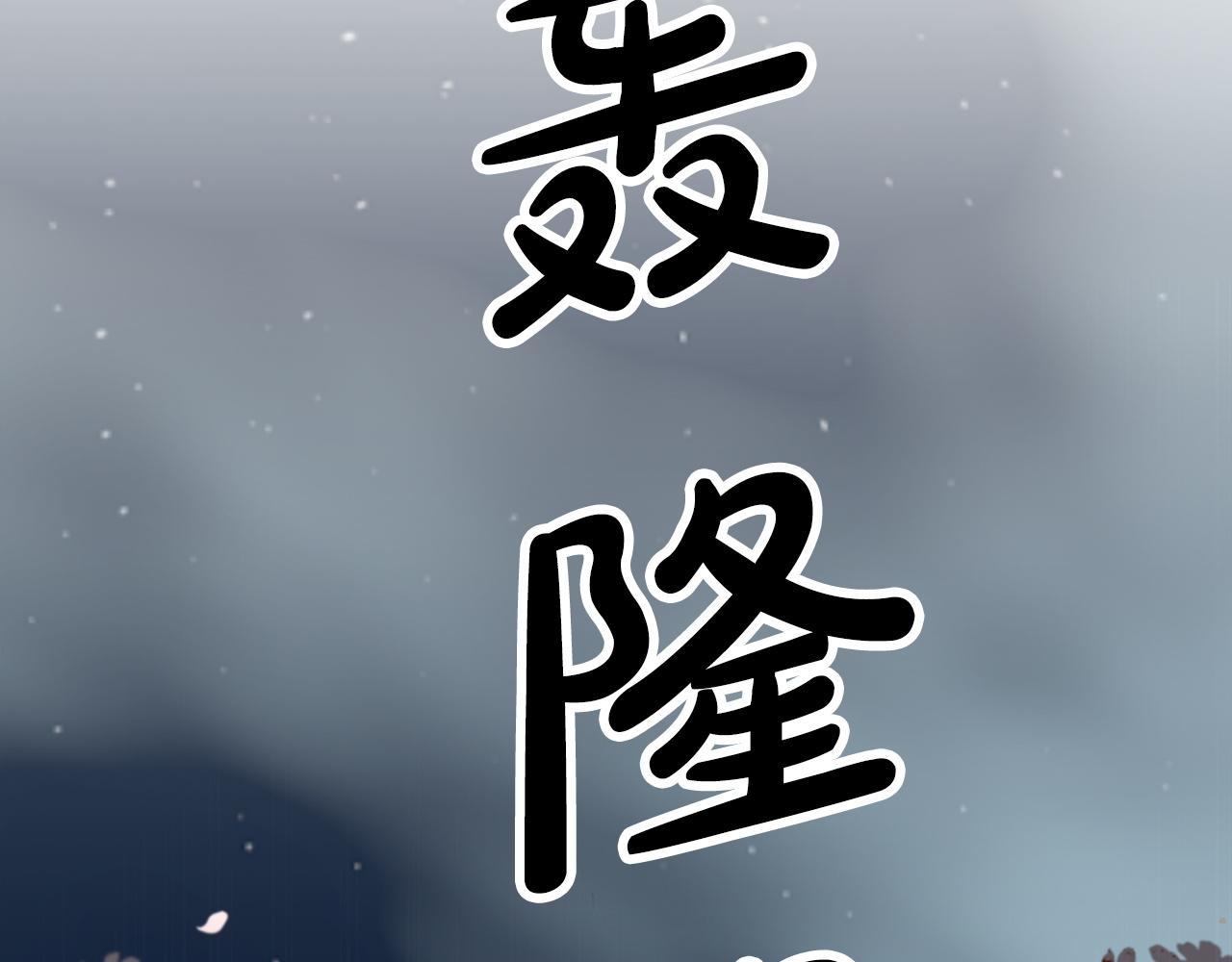 第14话 给予的希望195