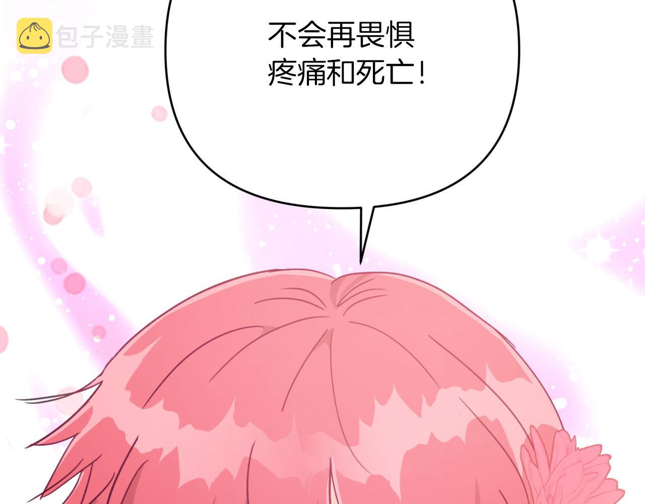 第21话 树精们的初作战25