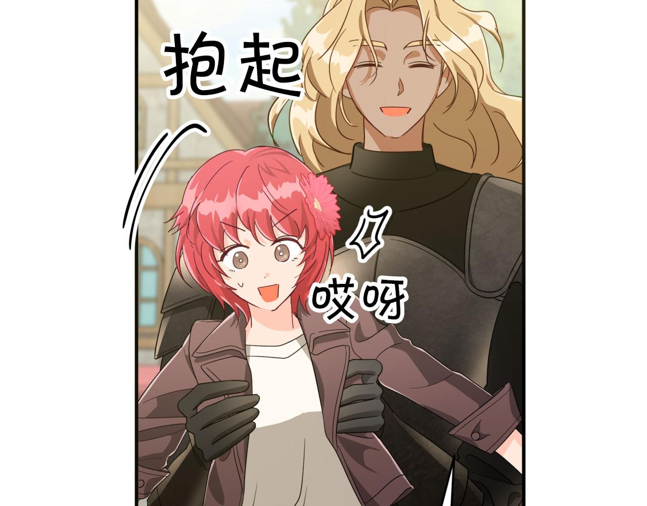 第20话 队伍主力43