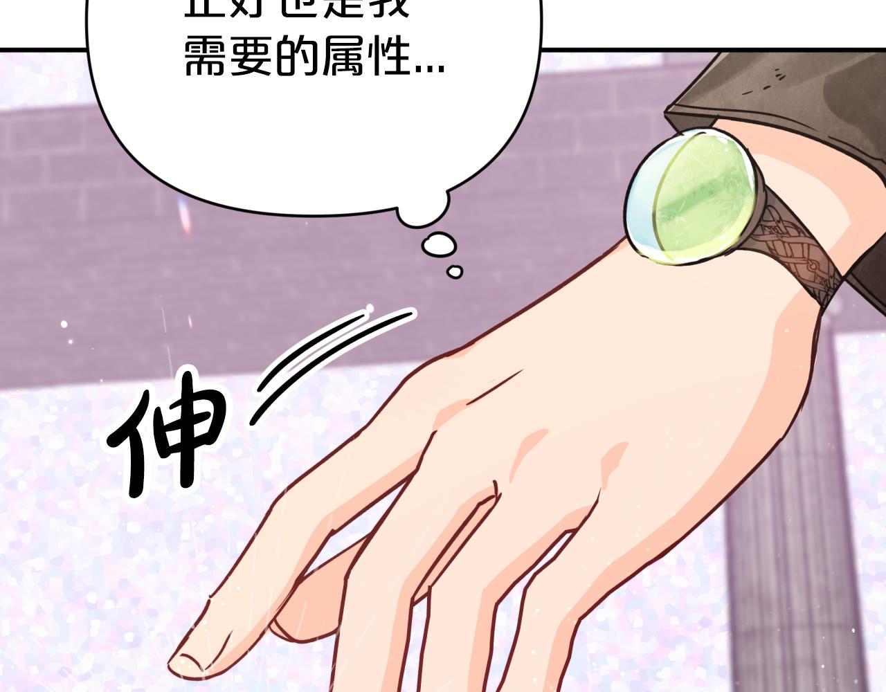第15话 重生之後的再见面82