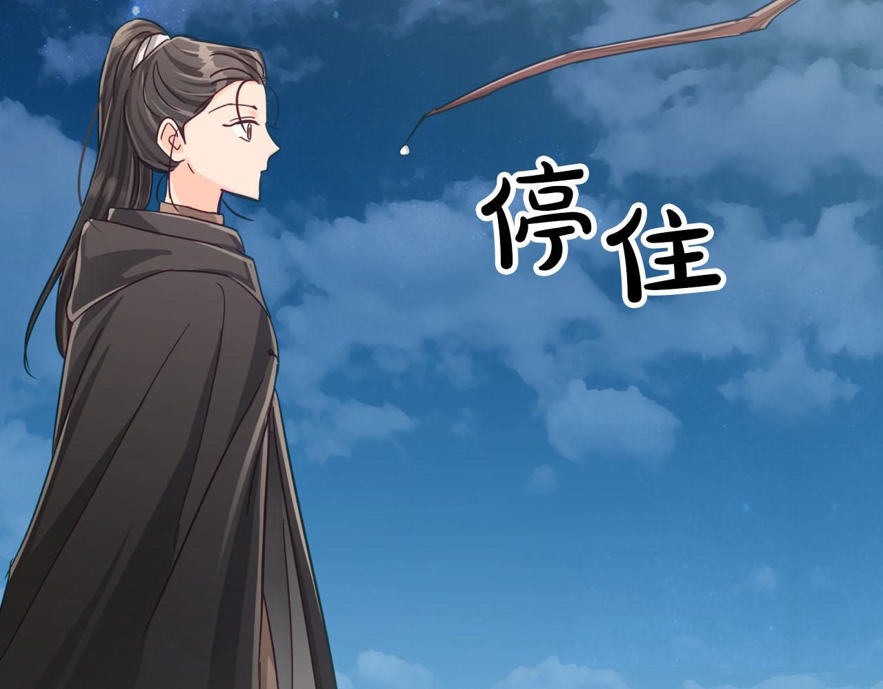 第24话 蒲公英羣部落39