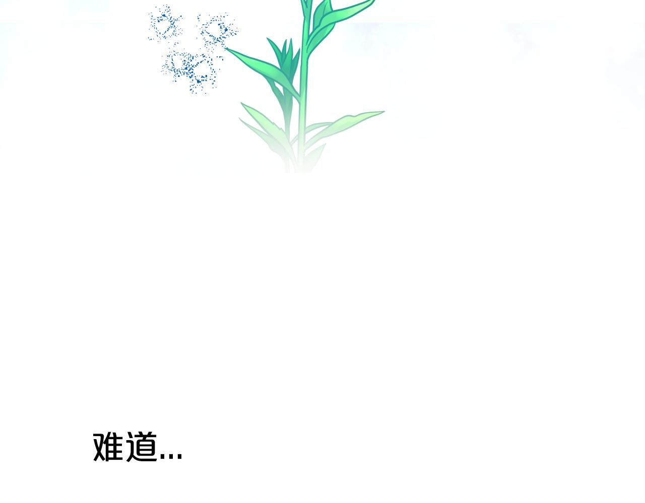 第3话 手机等於钱包？184