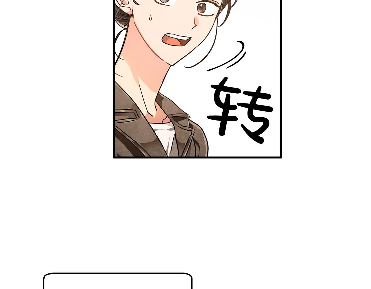 第1话 穿到最讨厌的世界了？！138