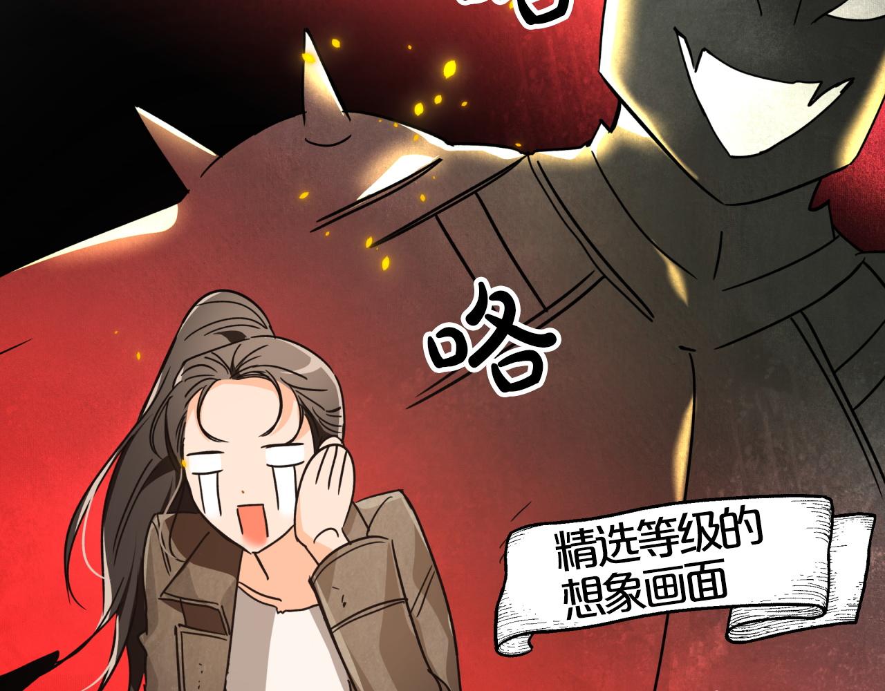 第9话 外挂开的局31