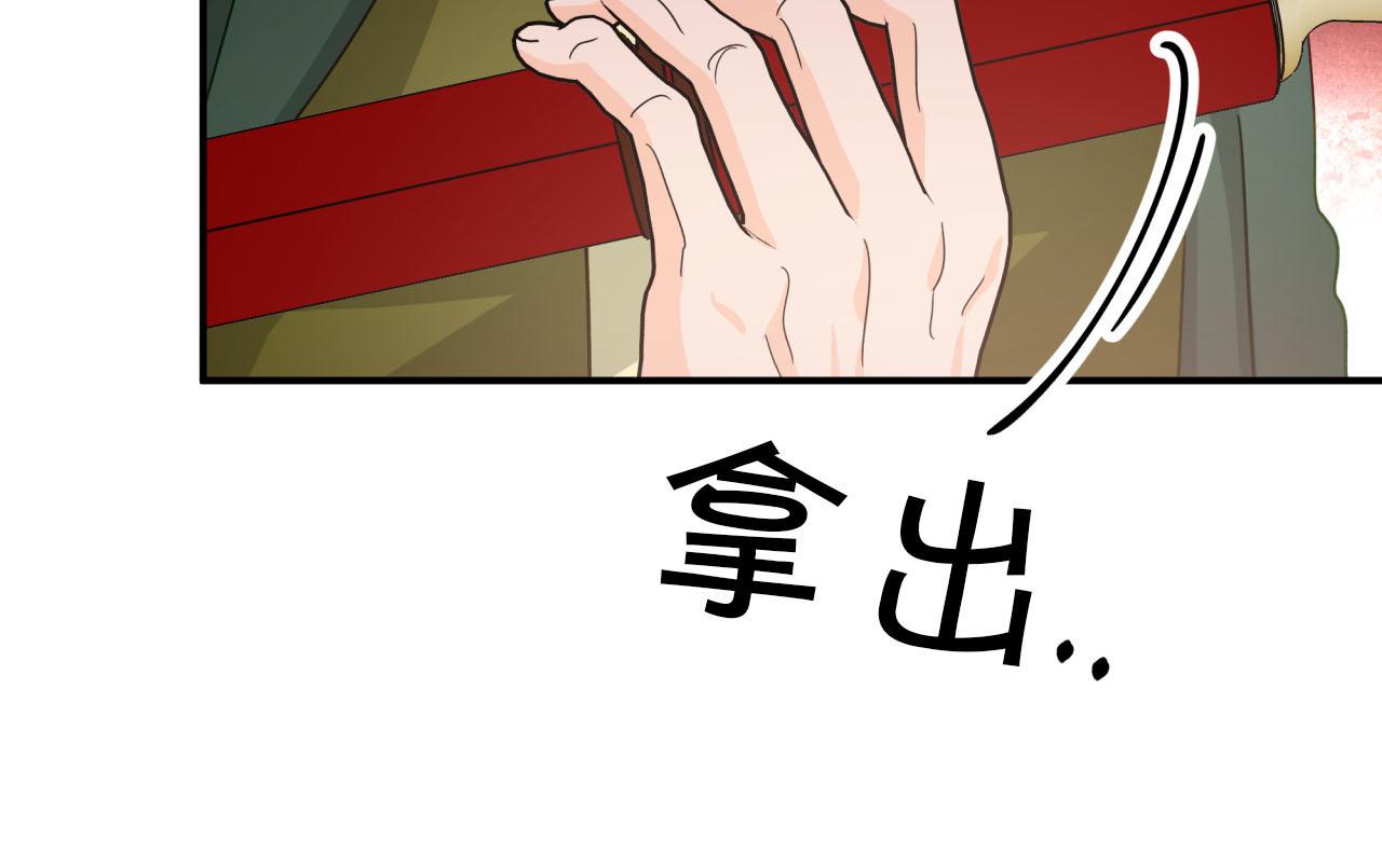 第19话 想要吗？152
