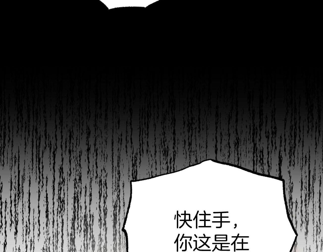 第40话 氪金续命？1