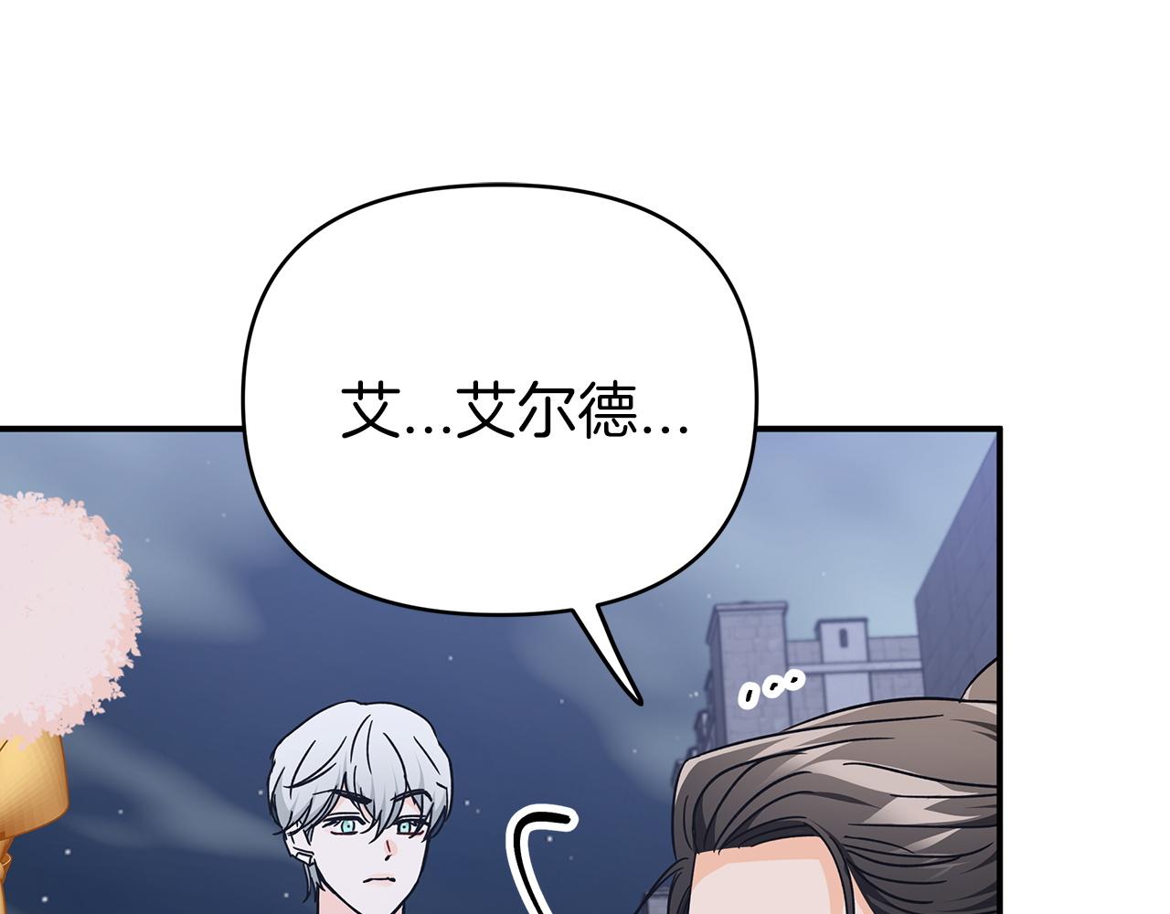 第13话 拯救与请求15