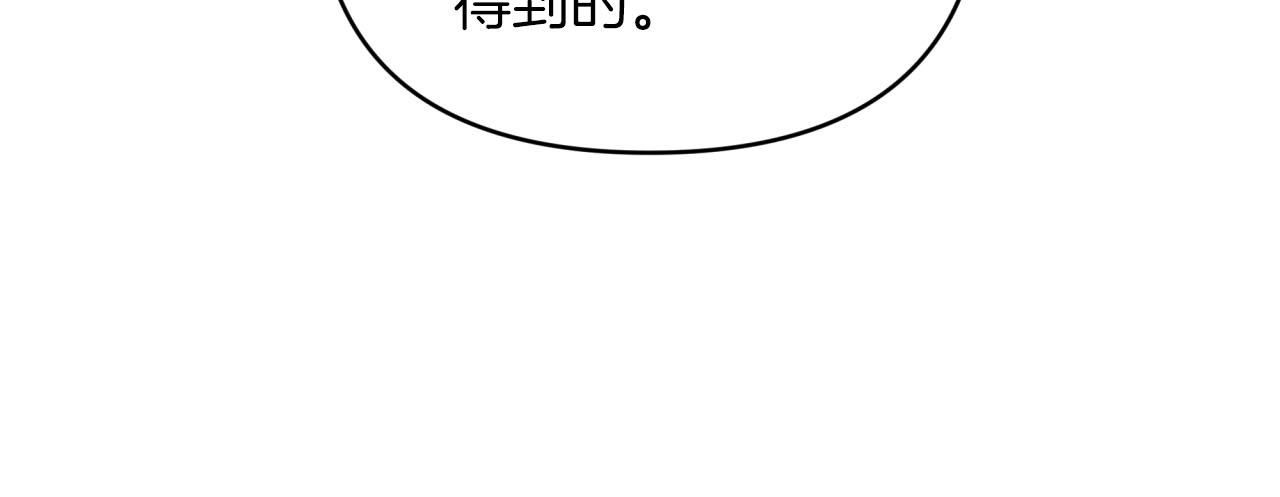 第28话 被火焰吞噬的灵魂192