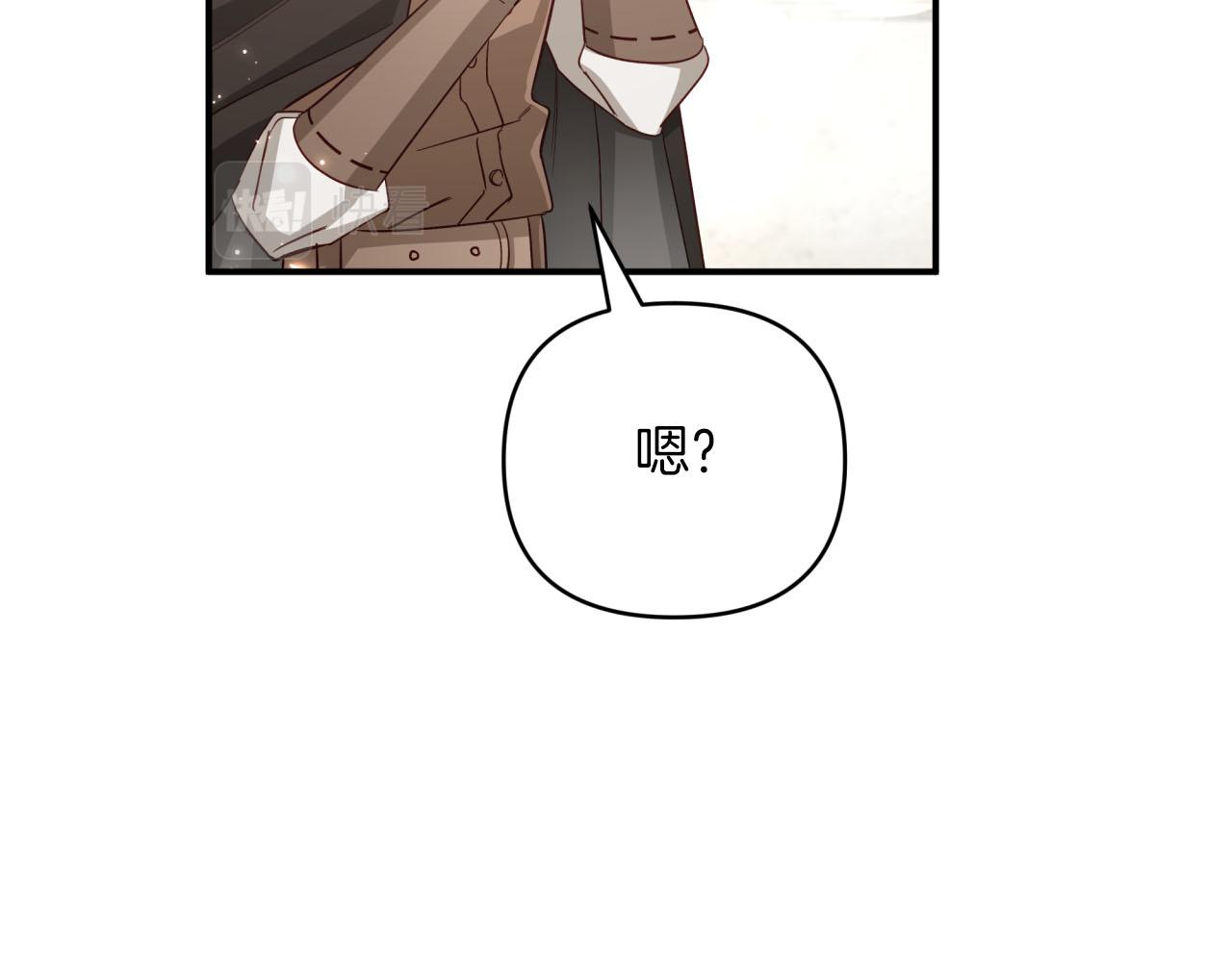第40话 氪金续命？143
