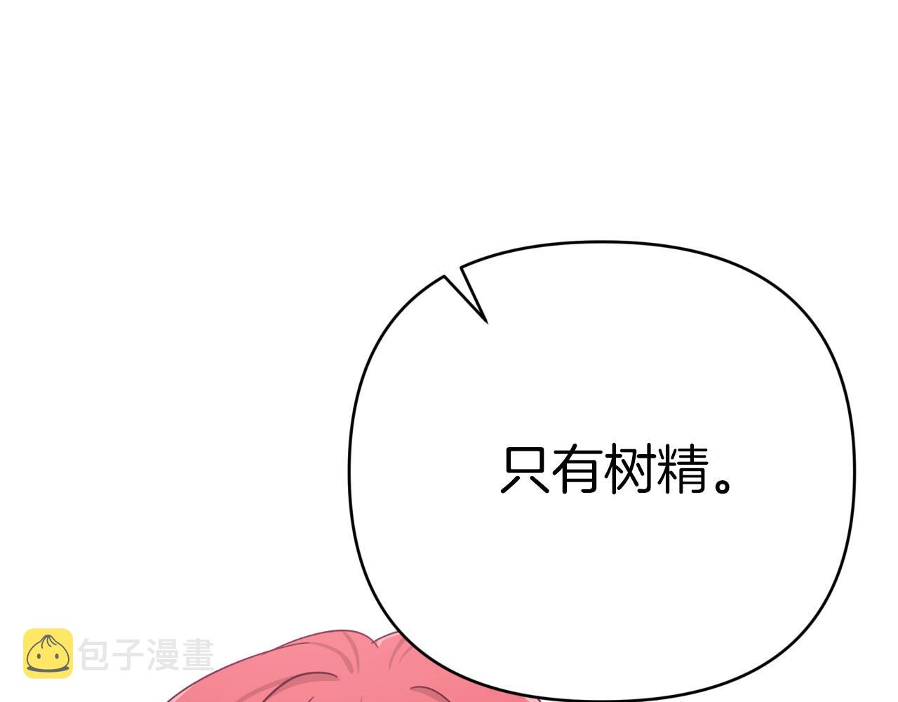 第20话 队伍主力214