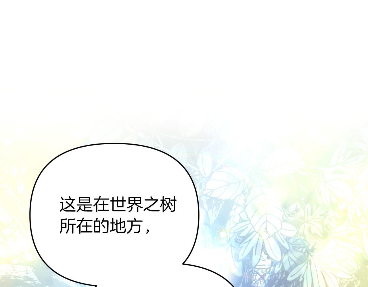 第36话 钻石的味道136
