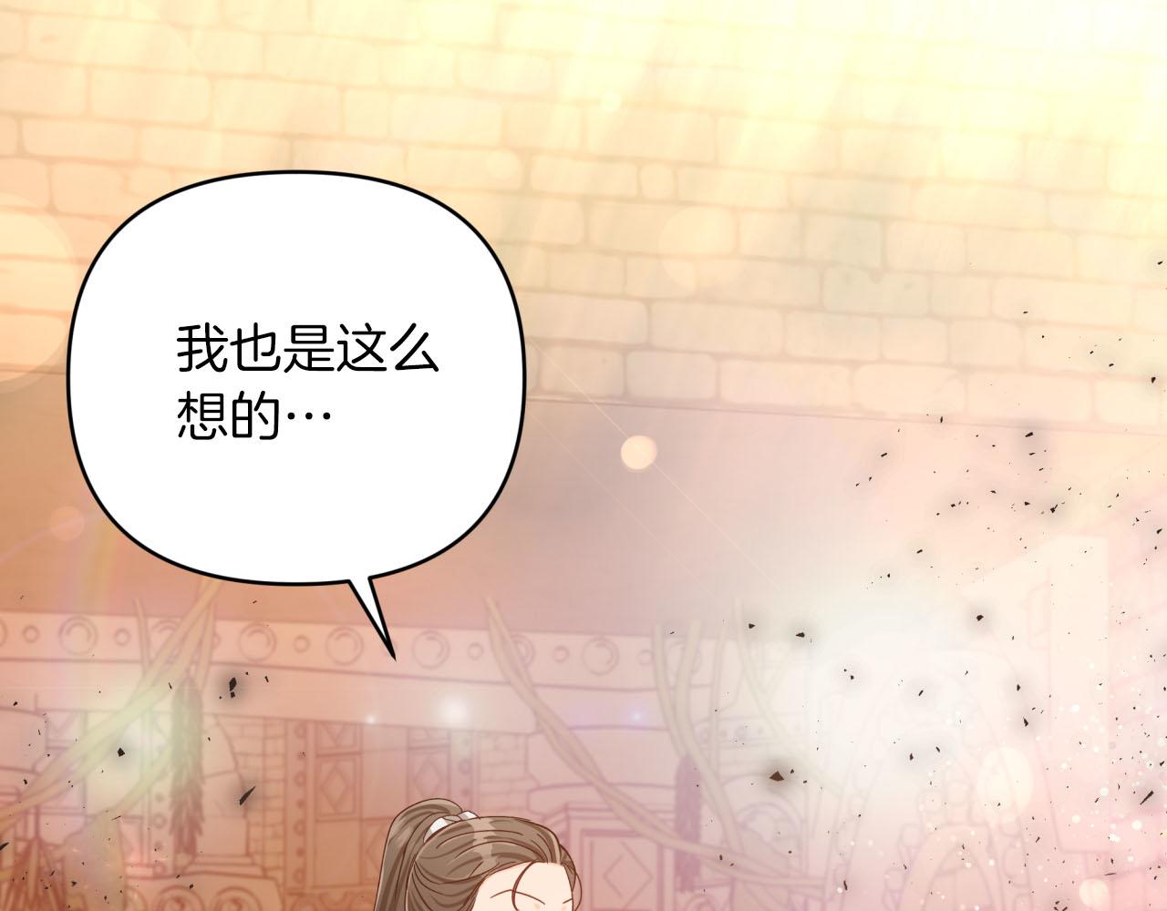 第36话 钻石的味道66
