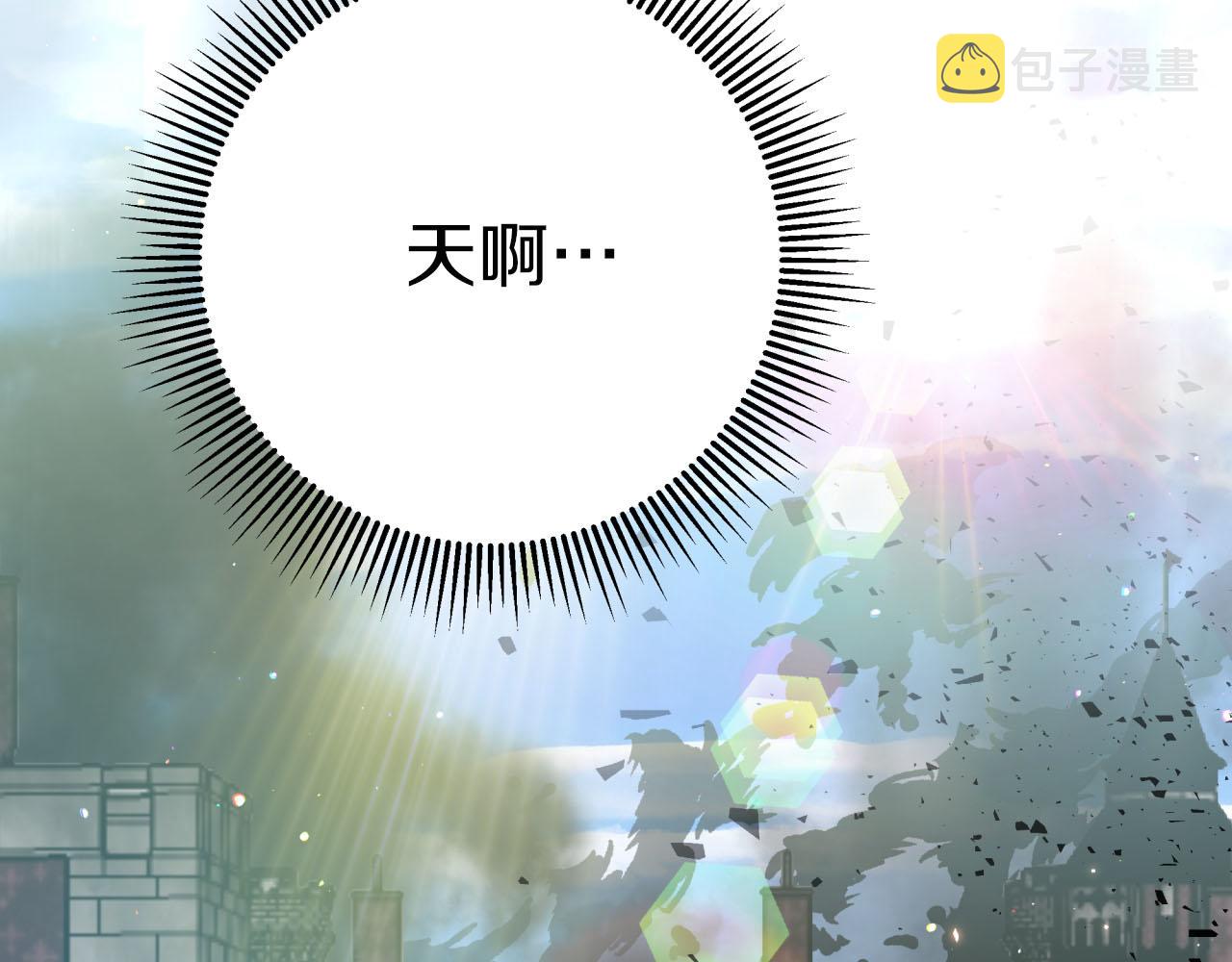 第35话  稻草人16