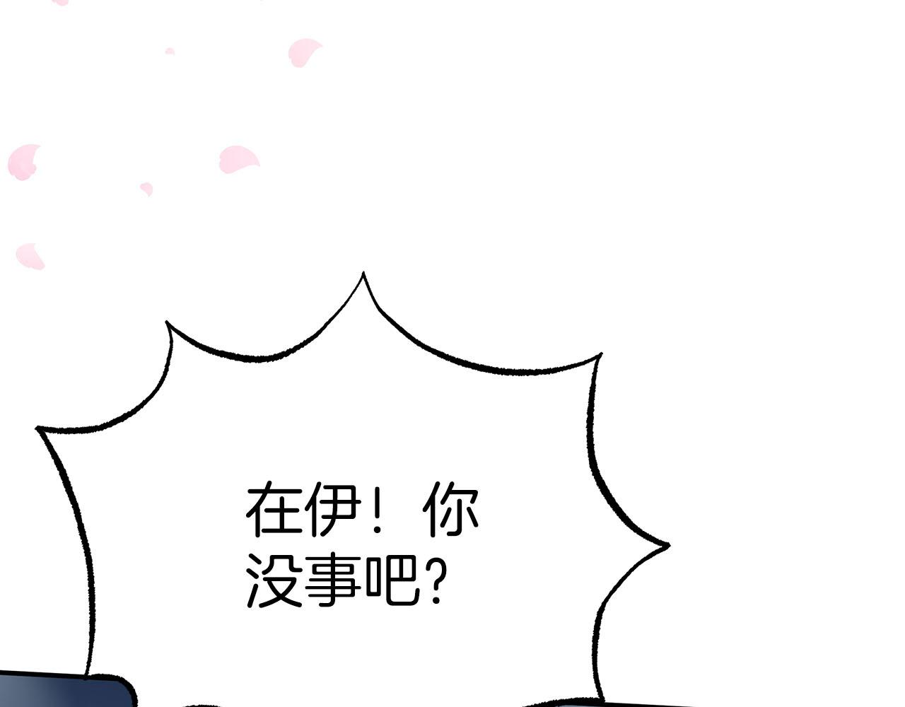 第13话 拯救与请求212
