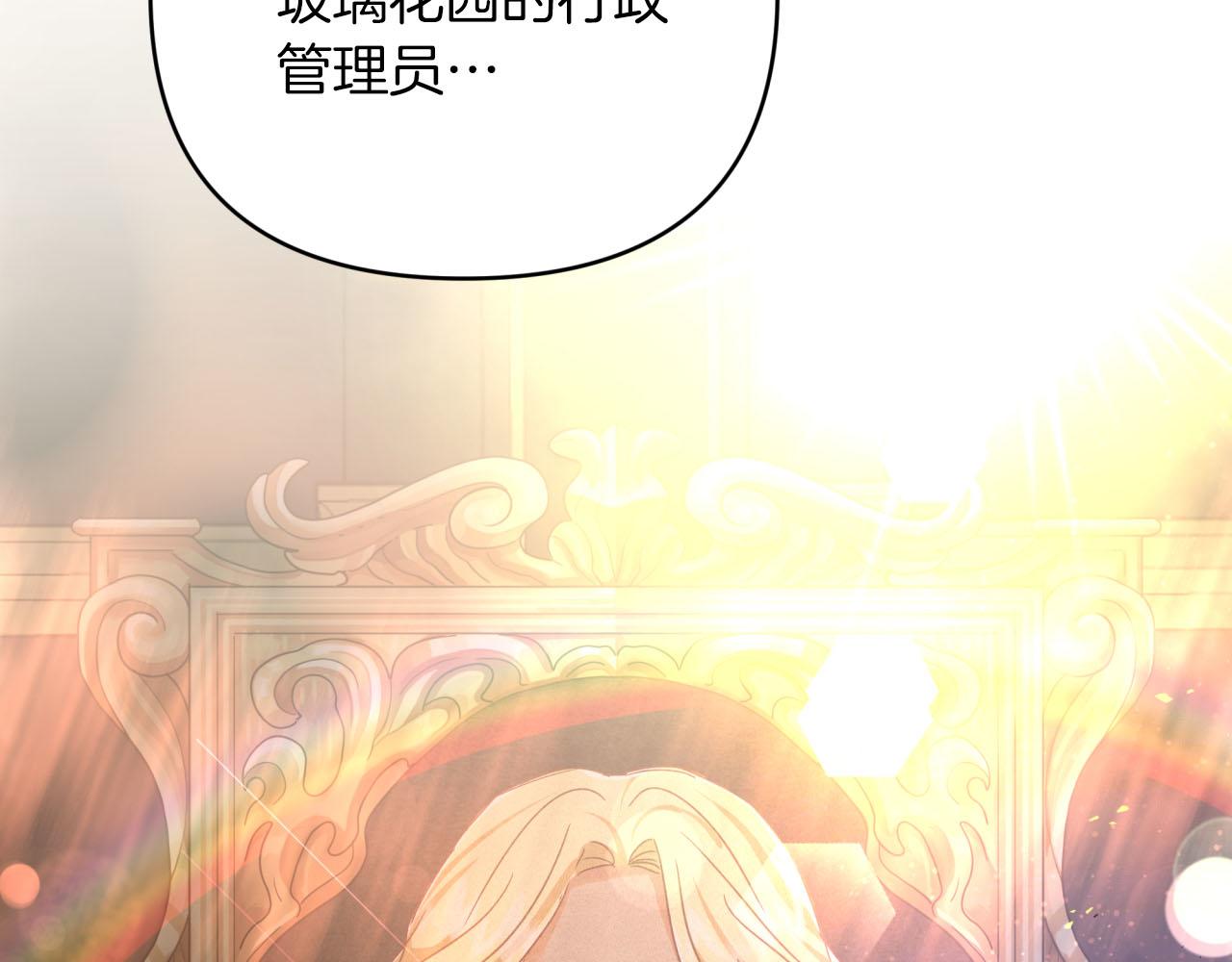 第38话 事件的源头101