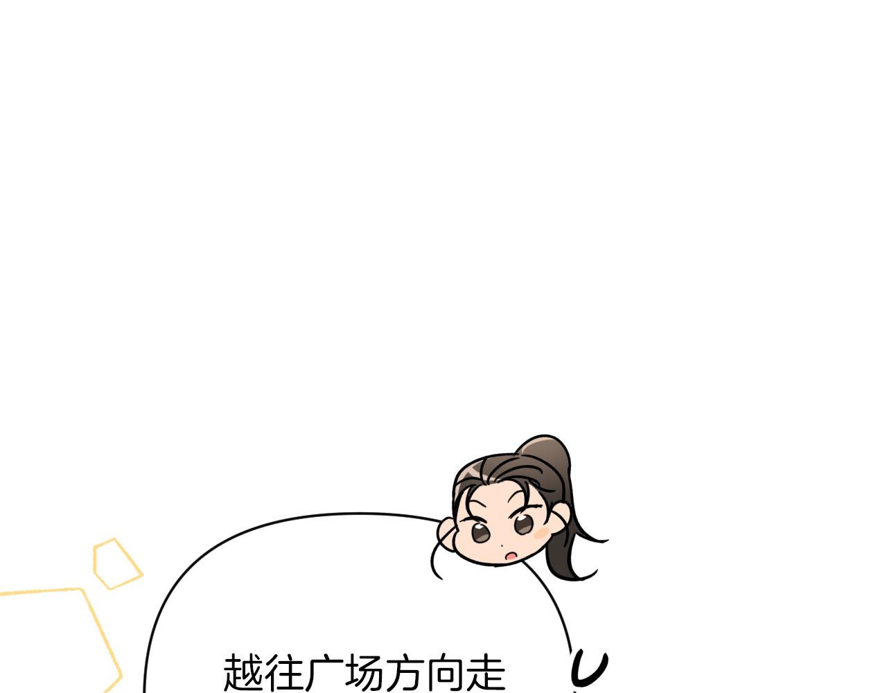第18话 抽盲盒，抽抽乐！143