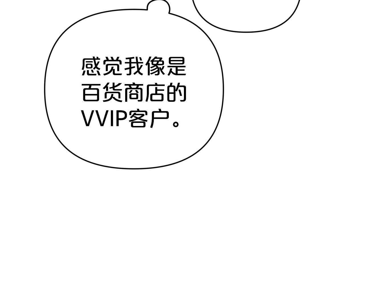 第10话 外挂被限制了？！229