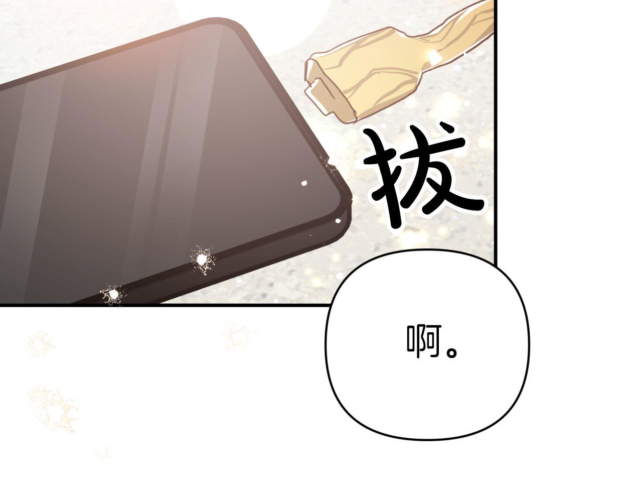 第40话 氪金续命？139