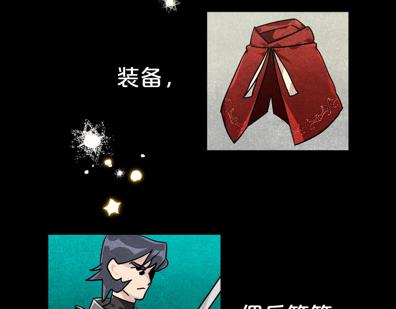 第7话 树精就在我身边？！13