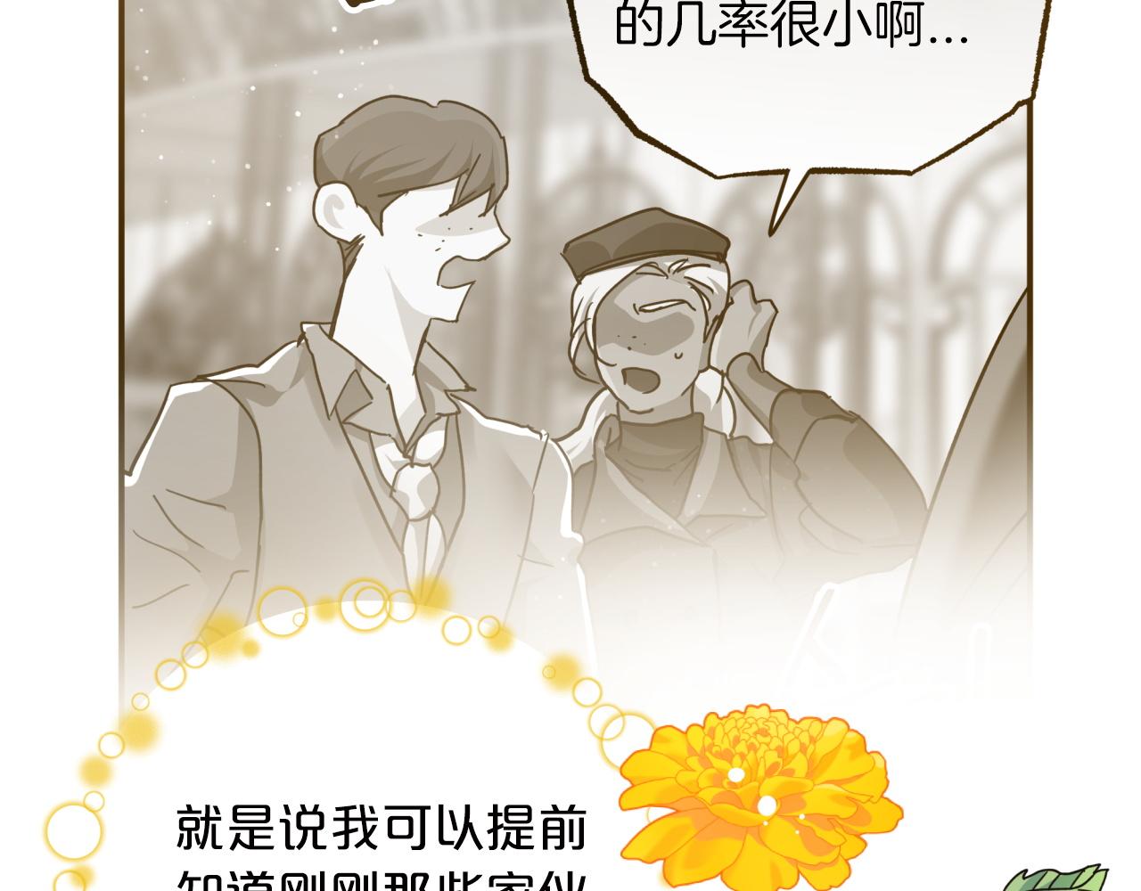 第6话 你是我的福星128