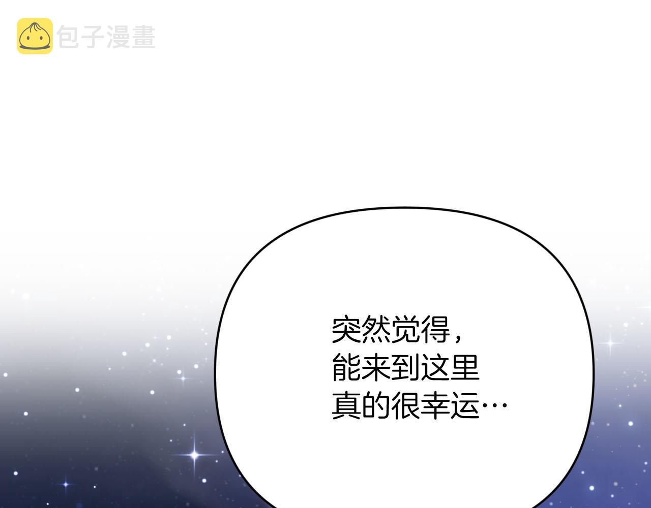 第23话 尴尬现场193