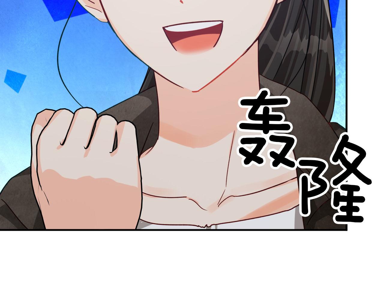 第17话 入手新手装备！40