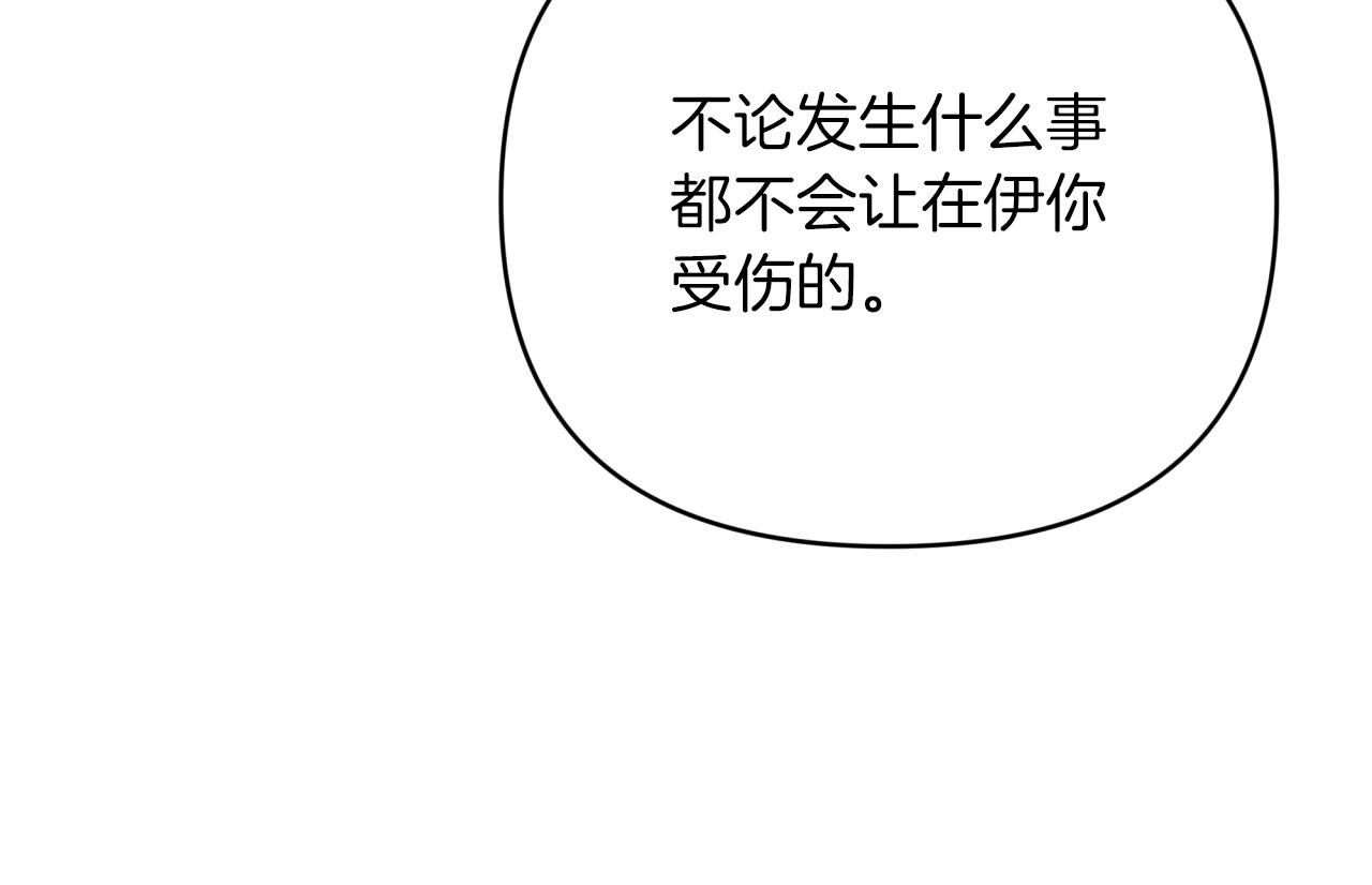 第20话 队伍主力163