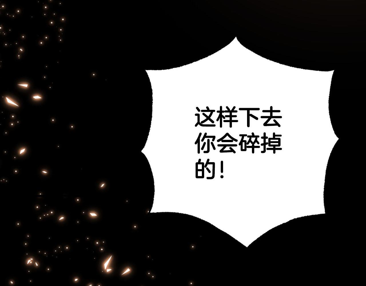 第40话 氪金续命？8