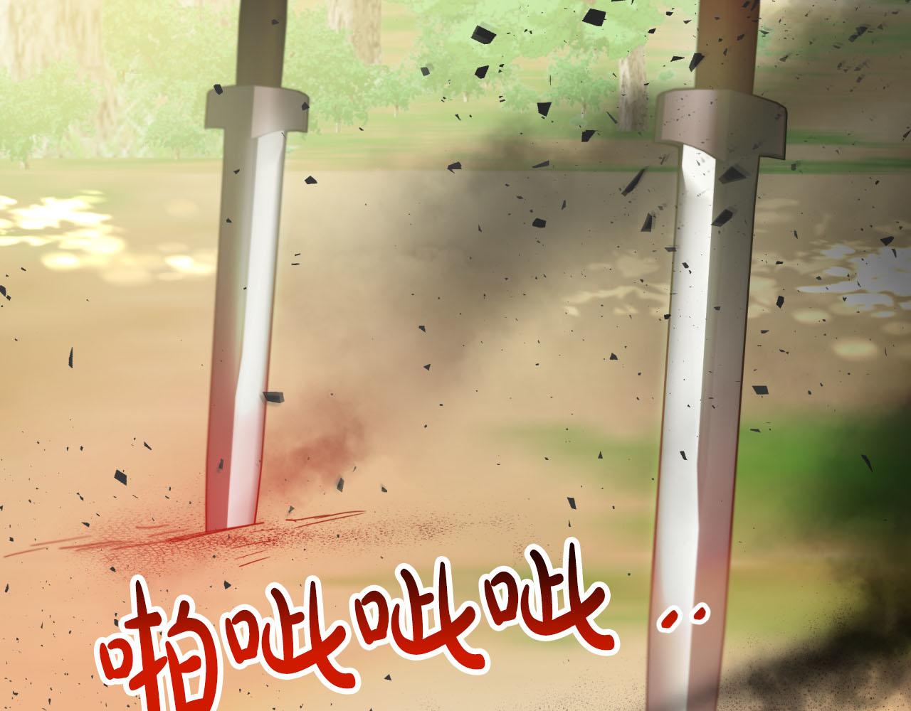 第22话 升级啦！51