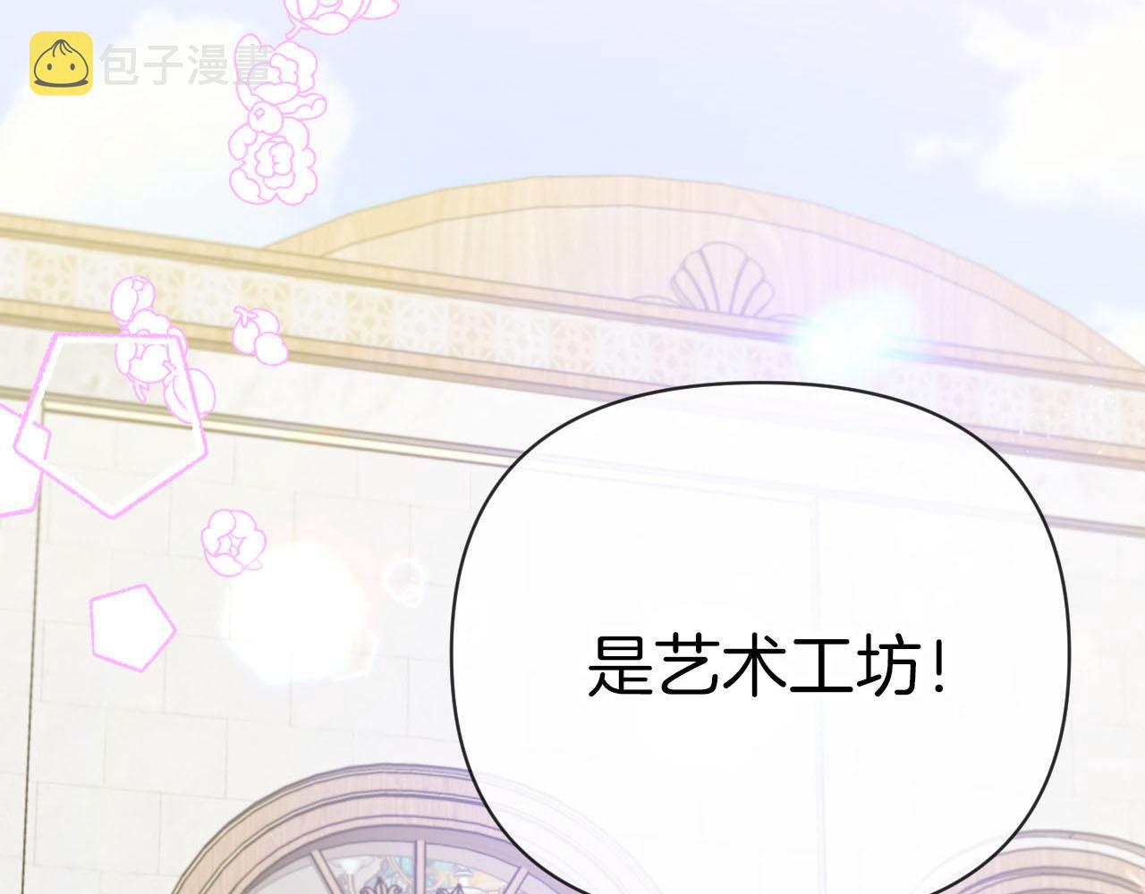 第17话 入手新手装备！178