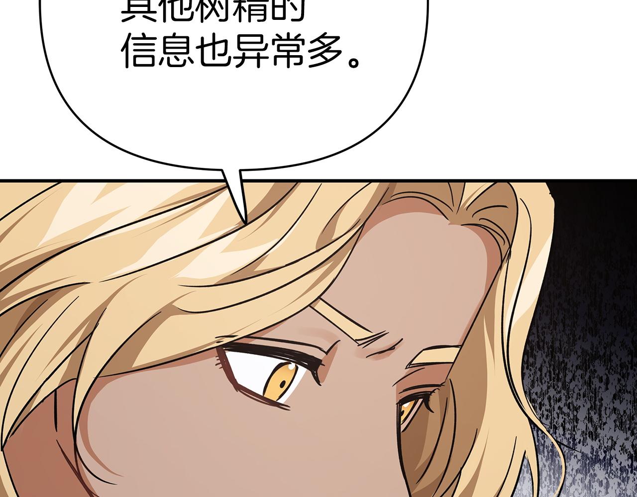 第12话 我要去救她！105