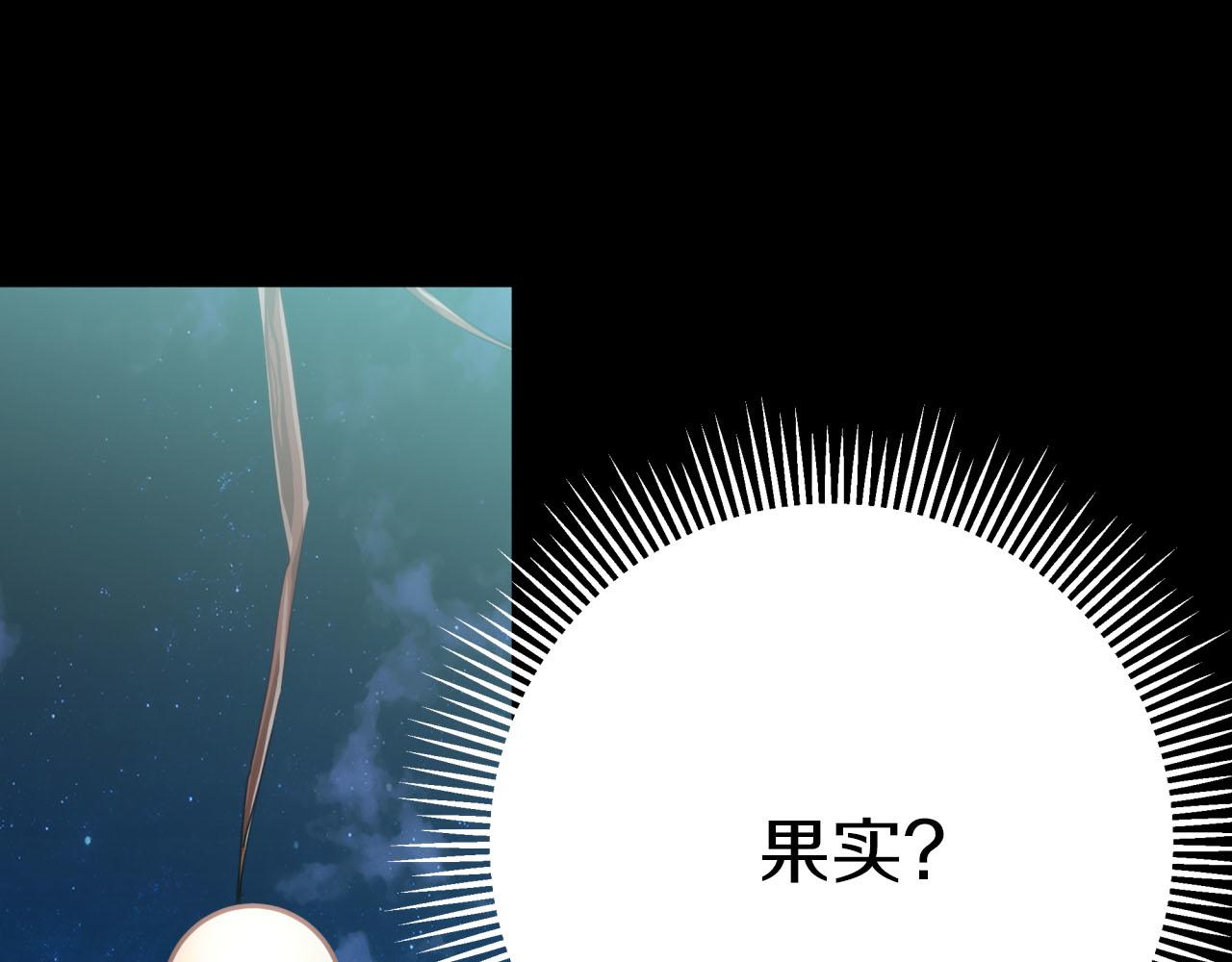 第24话 蒲公英羣部落41