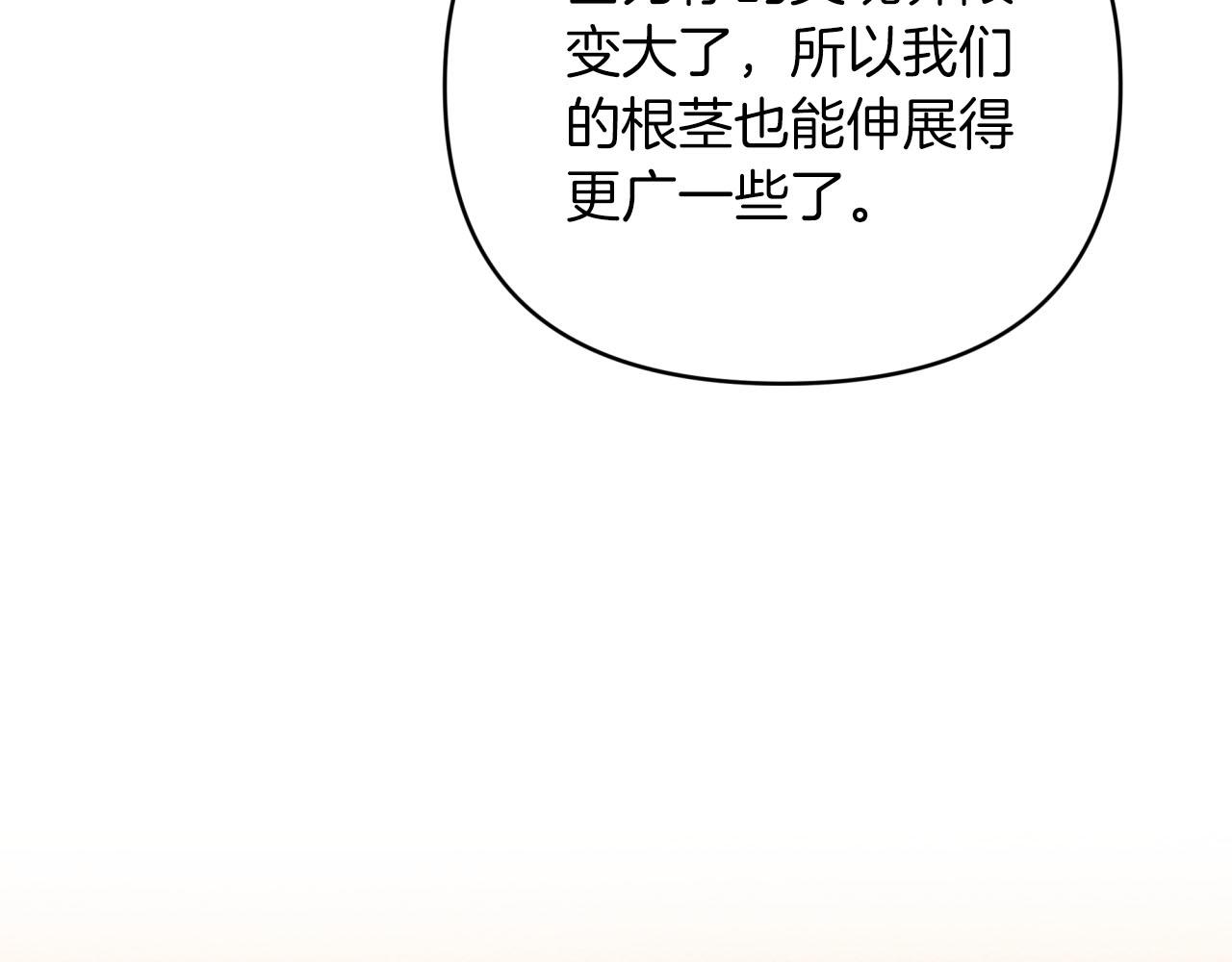 第28话 被火焰吞噬的灵魂102
