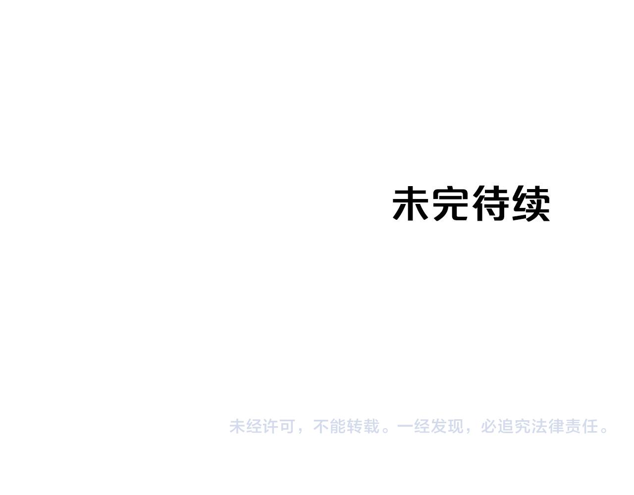 第28话 被火焰吞噬的灵魂245
