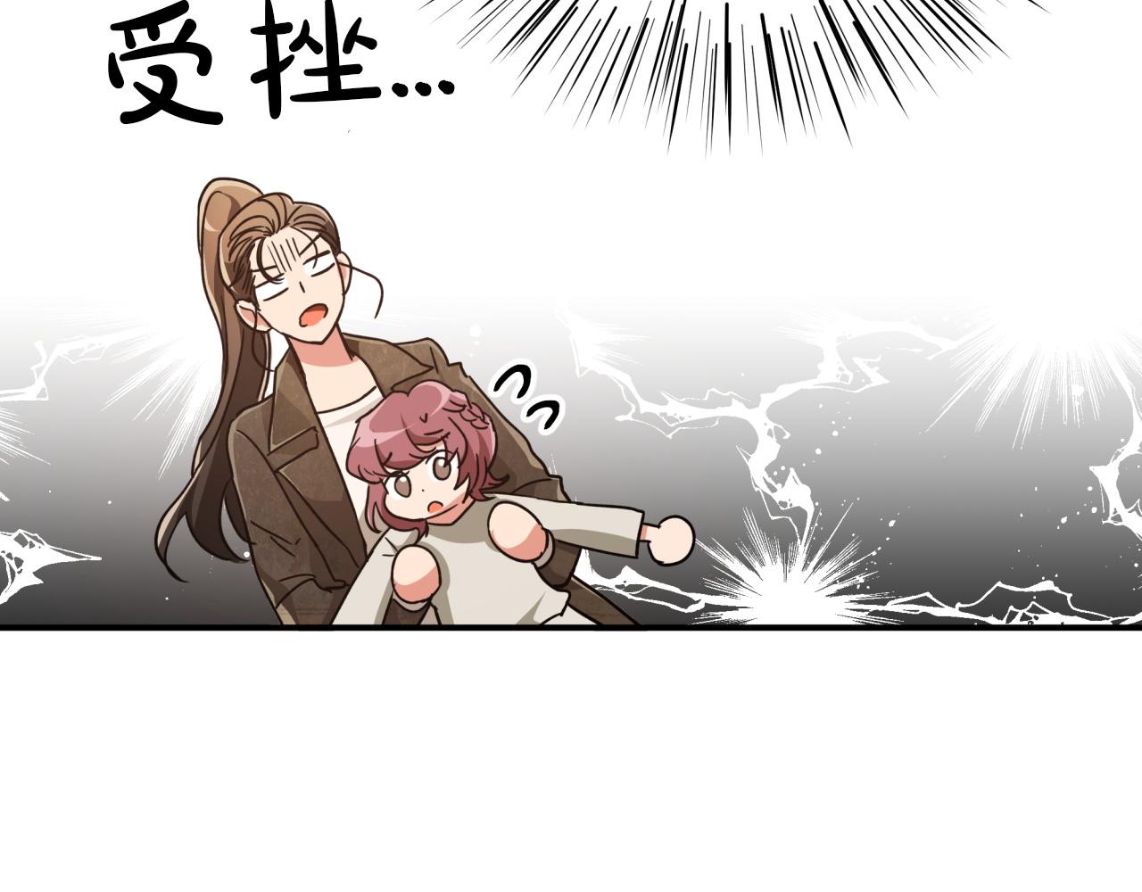 第5话 世界之树的果实！35