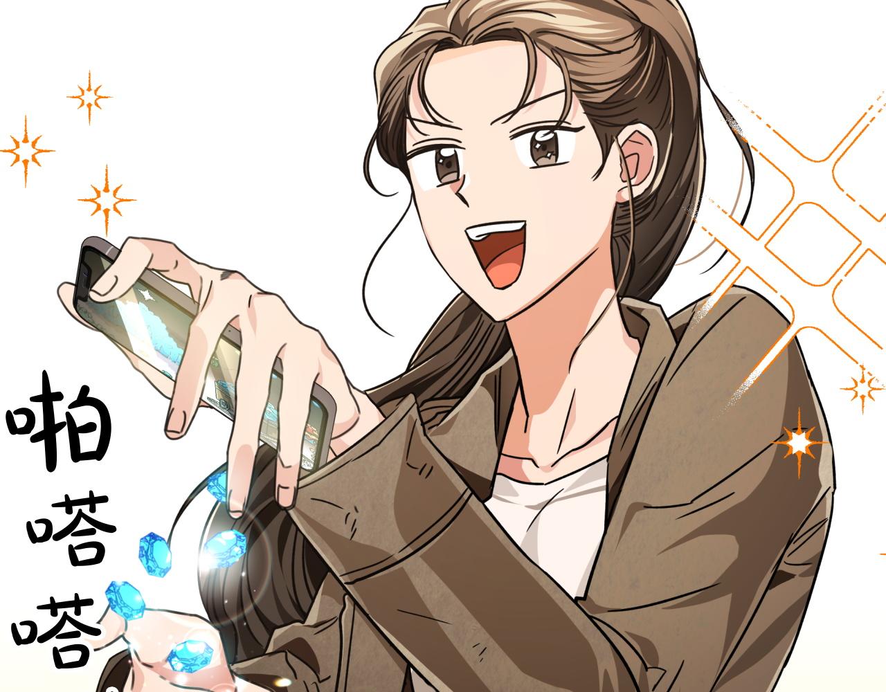 第4话 你被雇佣了！110