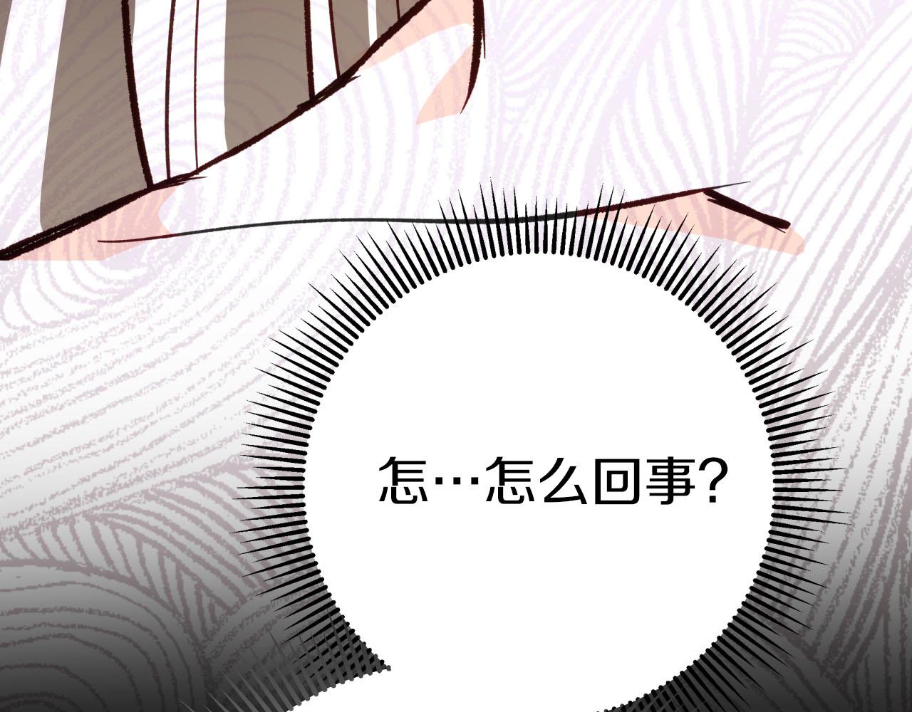 第39话 世界之树的复活条件214