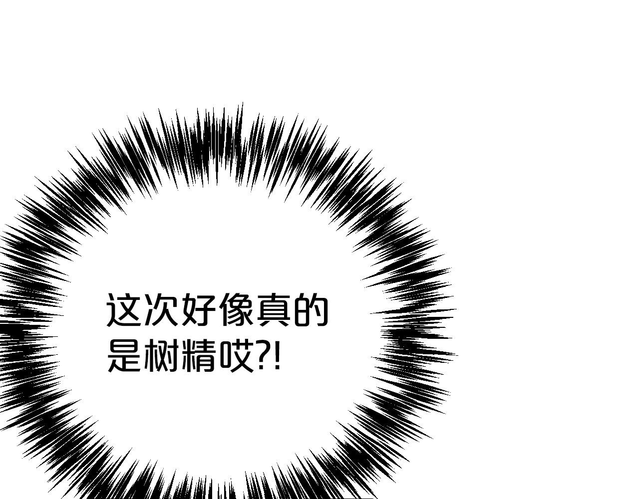 第6话 你是我的福星191