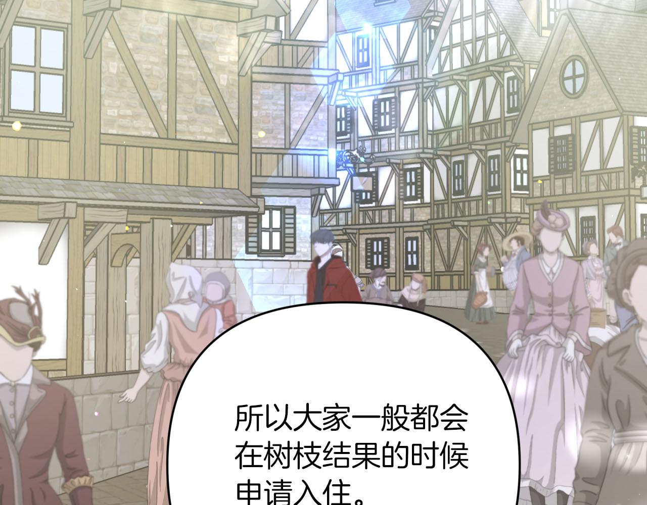 第42话 升职了？！182