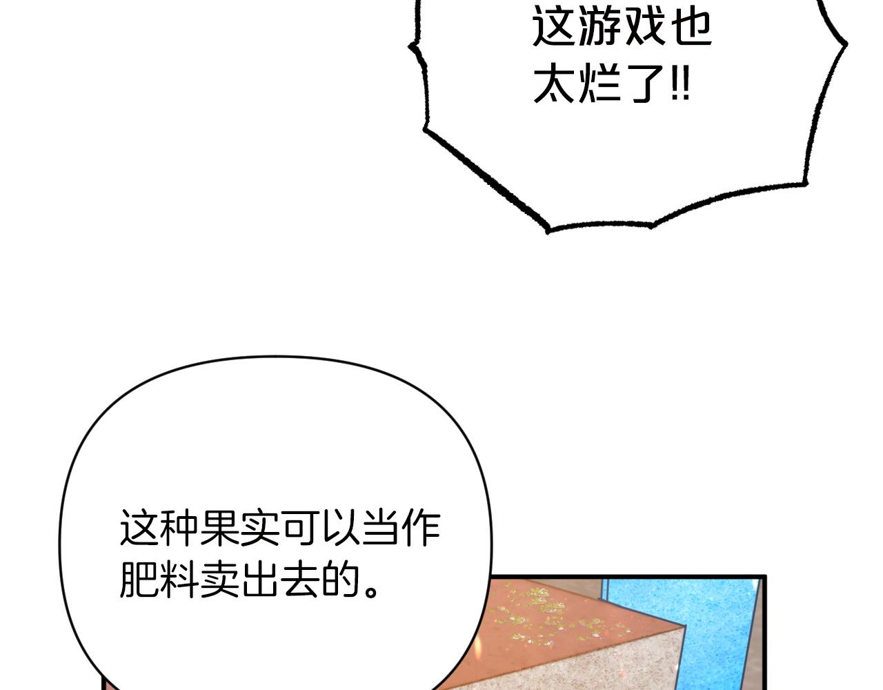 第6话 你是我的福星176